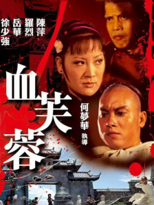 尻逼久久